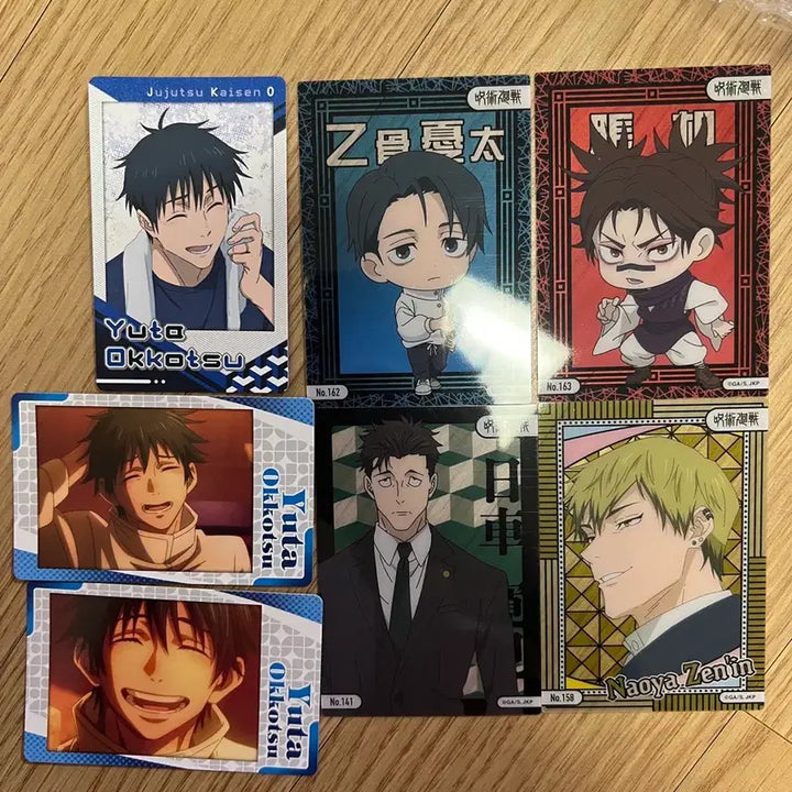 [BUNJANG] Jujutsu Kaisen Yuta/Higuruma/Choso/Naoya Card Bundle Set / 주술회전 카드 유타/히구루마/쵸소우/나오야 카드 일괄