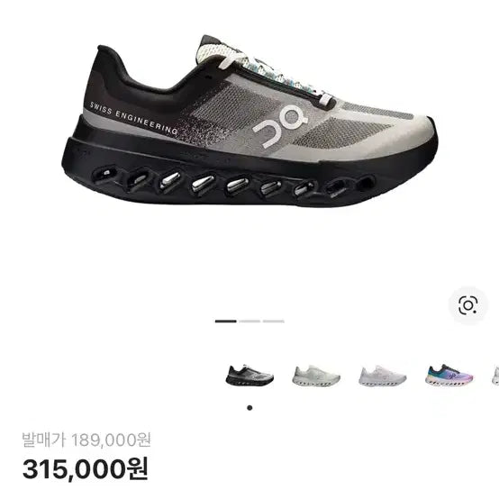 [BUNJANG] OnLearning Cloud Surfer Next Lumos Black 240 Shoes / 온러닝 클라우드서퍼 넥스트 루모스 블랙 듀 240
