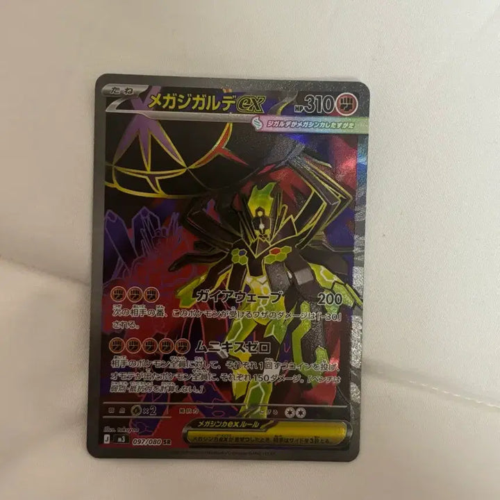 [BUNJANG] Pokemon Mega Gardevoir EX Japanese Card / 포켓몬 메가지가르데 EX 카드 일어판