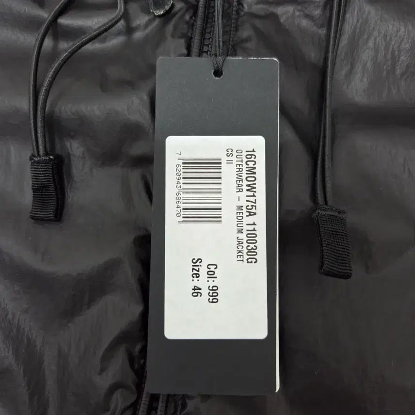 [BUNJANG] C.P. Company CS II Outerwear Jacket - Black / [46] C.P. 컴퍼니 CS II 아우터웨어 자켓 블랙 - 24SS
