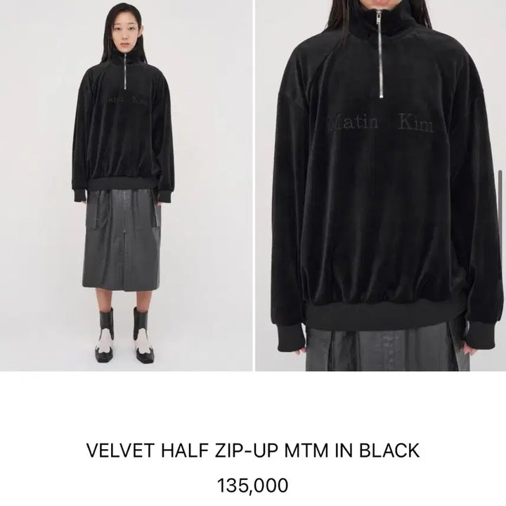 [SOLD OUT] 마뗑킴 벨벳 하프집업 블랙( 정가 135000)