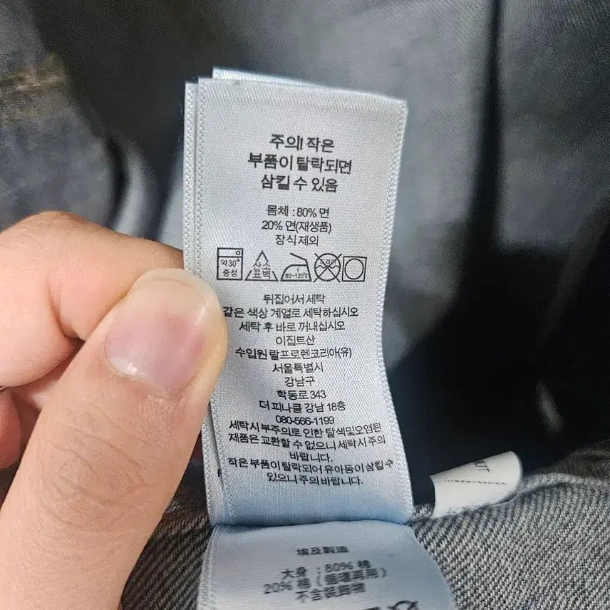[BUNJANG] Polo Faded Denim Trucker Jacket L / 폴로 페이디드 데님 트러커 자켓 L