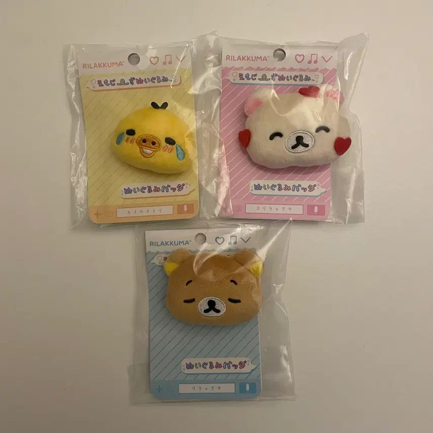 [BUNJANG] Rilakkuma Korilakkuma Kiiroitori Emoji Face Badge Set / 리락쿠마 코리락쿠마 키이로이토리 얼굴 표정 이모지 뱃지 하트 눈물