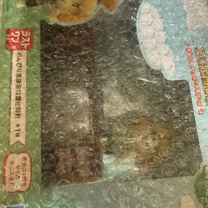 [SOLD OUT] (미개봉) 택포 6.5 동물의숲 라스트원 여울 탁상시계