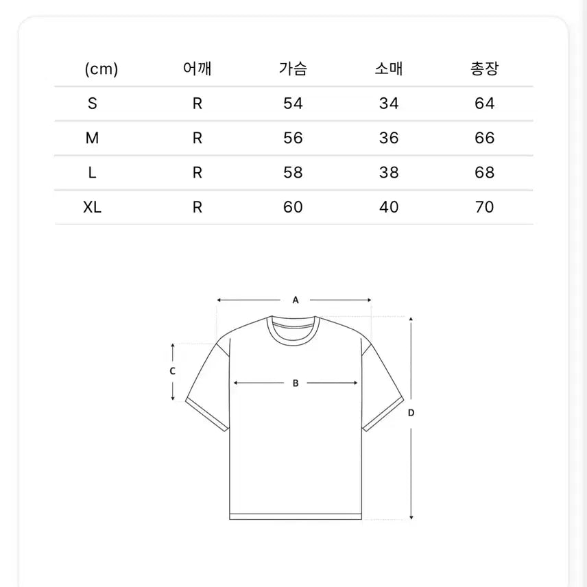 [BUNJANG] BIRTHDAYSUIT Gray XL Short Sleeve T-shirt / BIRTHDAYSUIT MERCI 반팔 (그레이 XL)