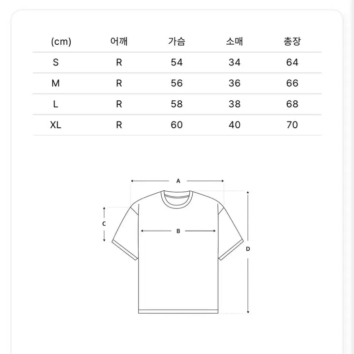[BUNJANG] BIRTHDAYSUIT Gray XL Short Sleeve T-shirt / BIRTHDAYSUIT MERCI 반팔 (그레이 XL)