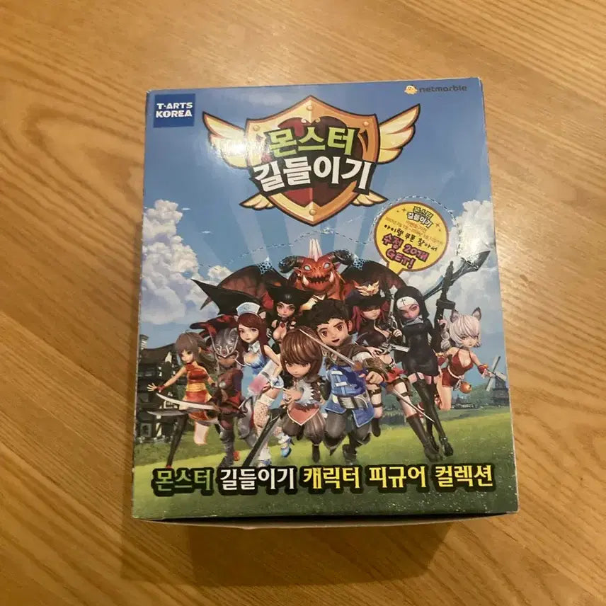 [BUNJANG] Monster Gilgili Monster Gil Figure Full Set / 고전 몬스터 길들이기 몬길 피규어 풀셋