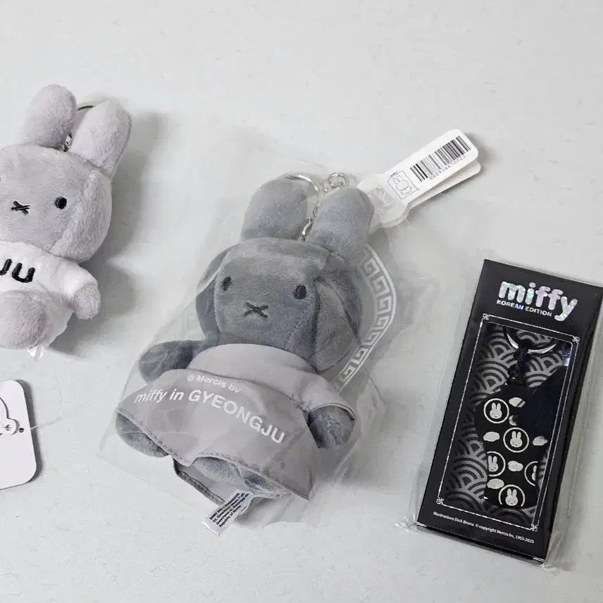 [BUNJANG] Miffy Celadon Mother-of-Pearl Keychain Doll / 제주도 기념 미피 / 경주 석굴암 미피 / 달빛청자 자개 미피 키링인형