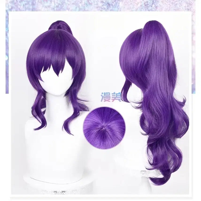 [BUNJANG] Asahina Mafuyu School Uniform Cosplay Set / 아사히나 마후유 교복 코스프레