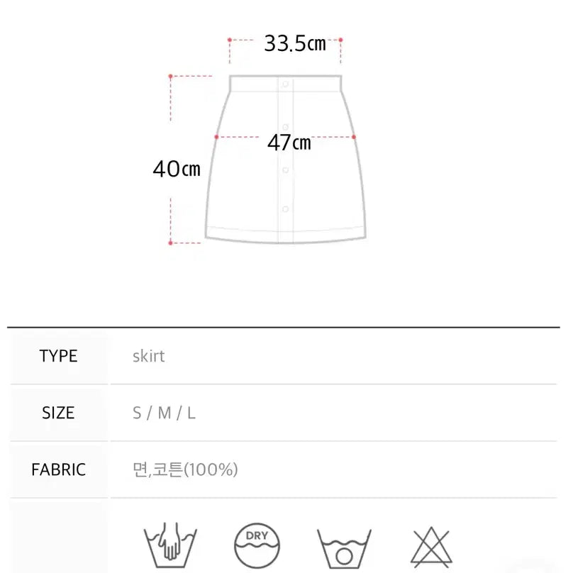 [BUNJANG] Attirance Bennet A-Line High-Waist Denim Mini Skirt / 아뜨랑스 베넷 A라인 하이웨스트 데님 미니 스커트