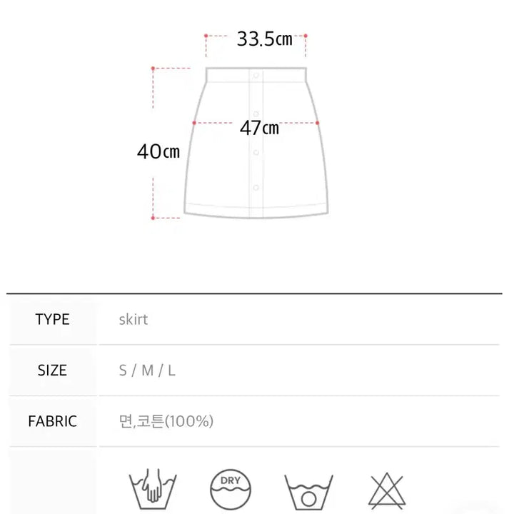 [BUNJANG] Attirance Bennet A-Line High-Waist Denim Mini Skirt / 아뜨랑스 베넷 A라인 하이웨스트 데님 미니 스커트