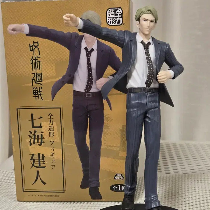 [BUNJANG] S.H.Figuarts Jujutsu Kaisen Nanami Kento Suit Version Figure / 전시 중고품 ) 전력조형 주술회전 피규어 나나미 켄토 정장 버전