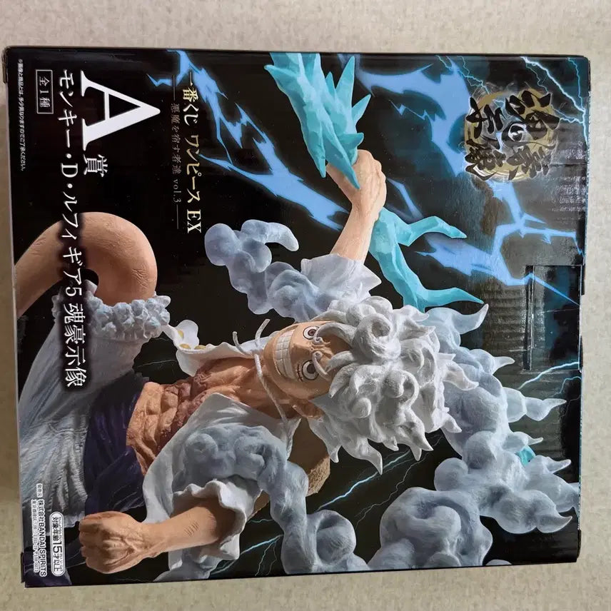 [BUNJANG] Ichiban Sho: One Piece Luffy Gear 5 Figure / 택포7.5)원피스 제일복권 A상 루피 기어5 피규어