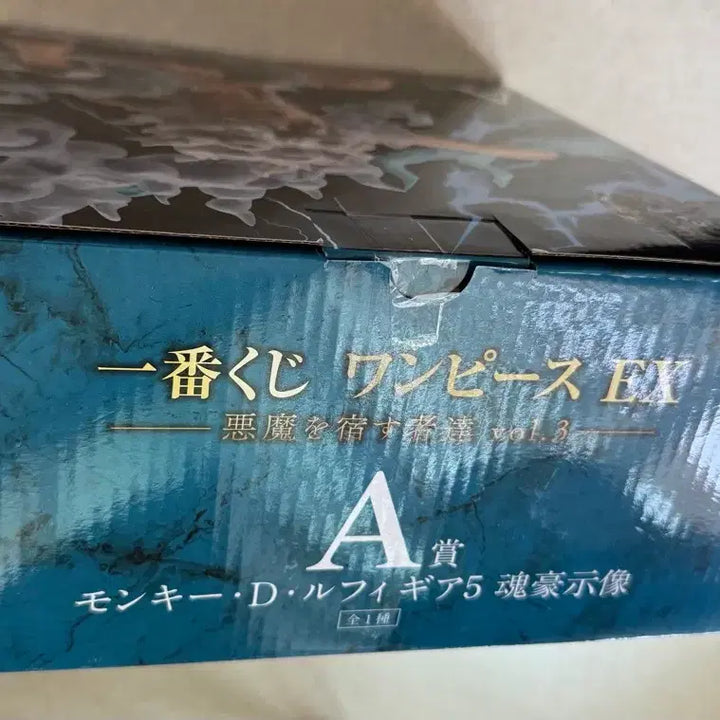 [BUNJANG] Ichiban Sho: One Piece Luffy Gear 5 Figure / 택포7.5)원피스 제일복권 A상 루피 기어5 피규어