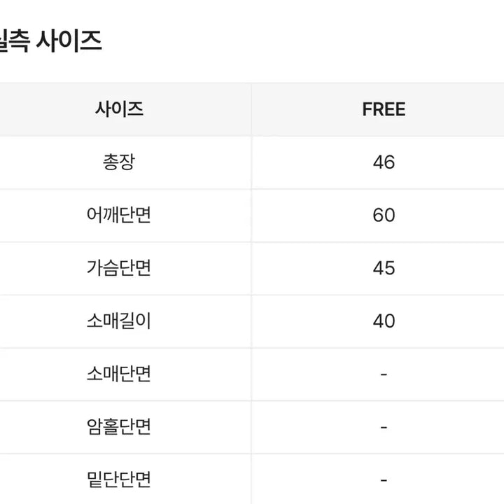 [BUNJANG] Angora V-Neck Knit White / 앙고라 브이넥 니트 화이트