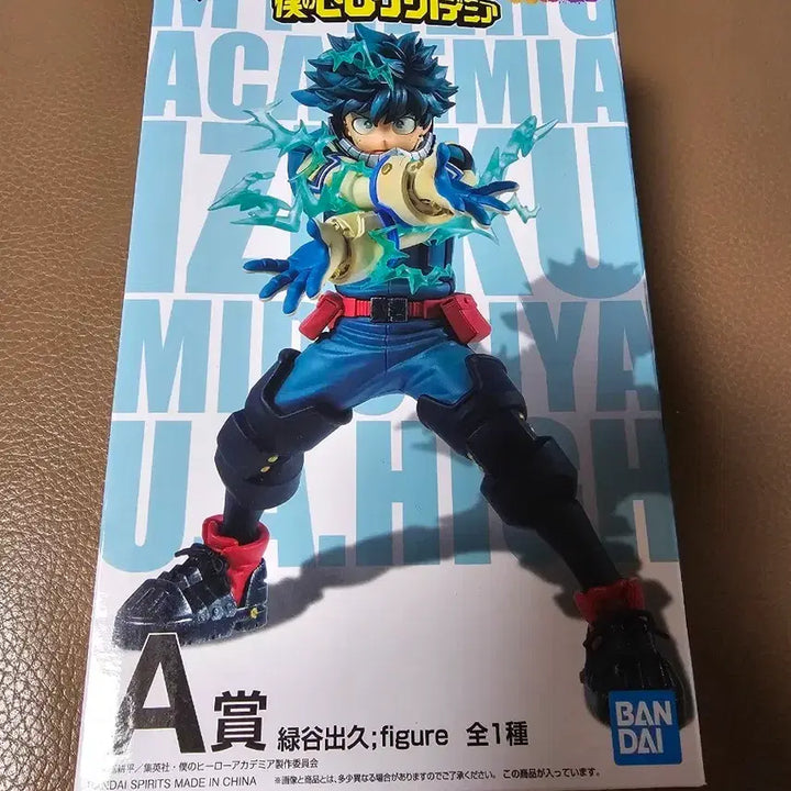 [BUNJANG] My Hero Academia Midoriya Izuku A Prize Figure / (택포)나히아 제일복권  히어로vs빌런 A상 미도리야