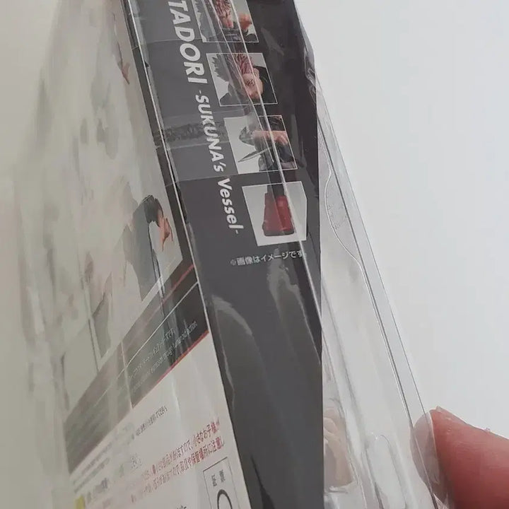 [SOLD OUT] [정품] 이타도리 유지 S.H.Figuarts 피규어