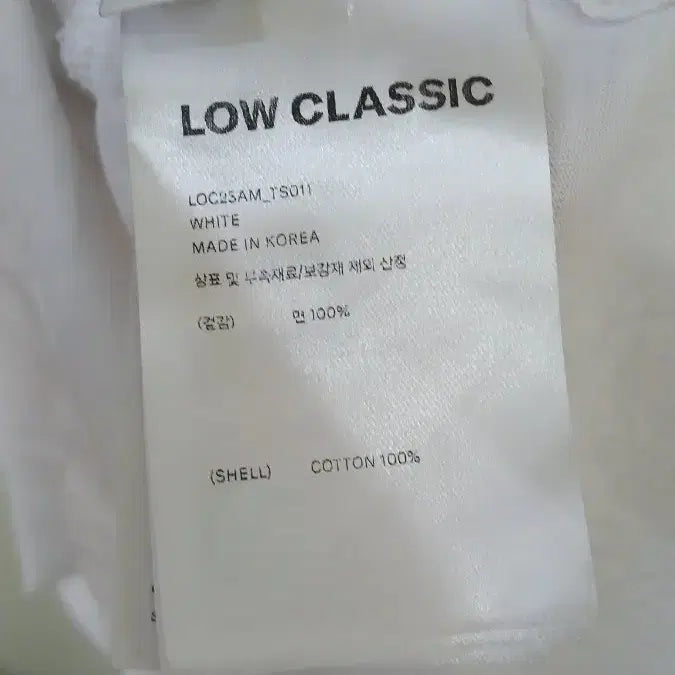 [BUNJANG] Low Classic White Cotton T-shirt LOC23AM_TS011 (S) / 로우클래식 화이트 면 티셔츠 LOC23AM_TS011 S사이즈