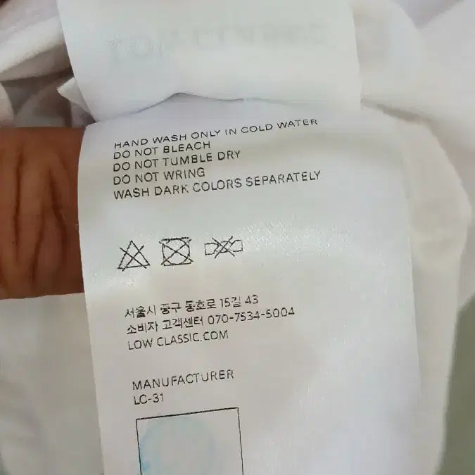 [BUNJANG] Low Classic White Cotton T-shirt LOC23AM_TS011 (S) / 로우클래식 화이트 면 티셔츠 LOC23AM_TS011 S사이즈