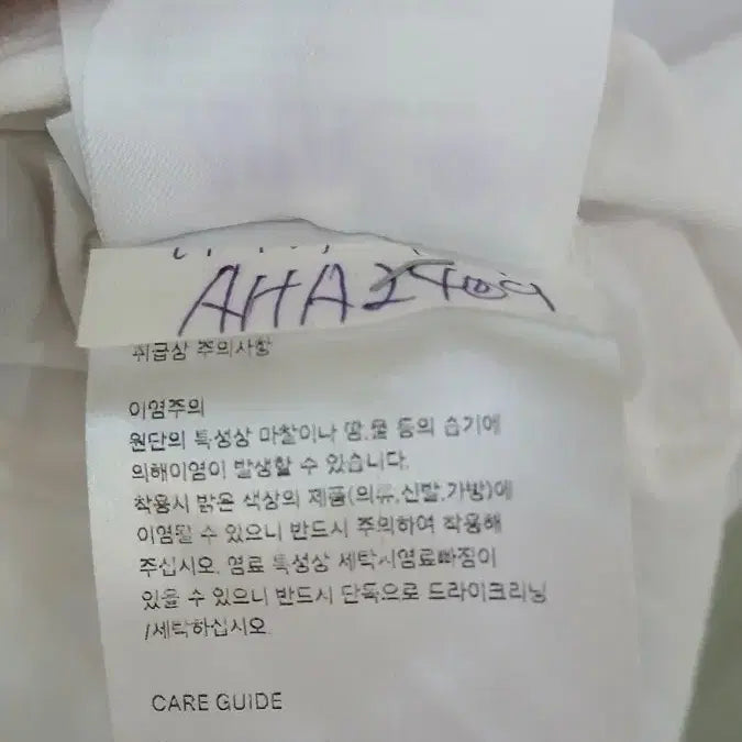 [BUNJANG] Low Classic White Cotton T-shirt LOC23AM_TS011 (S) / 로우클래식 화이트 면 티셔츠 LOC23AM_TS011 S사이즈