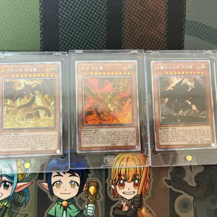 [BUNJANG] Yu-Gi-Oh! Egyptian God Cards (New Illustration) Bundle Set / 유희왕 삼환신 프싴(신일러) 카드 일괄판매