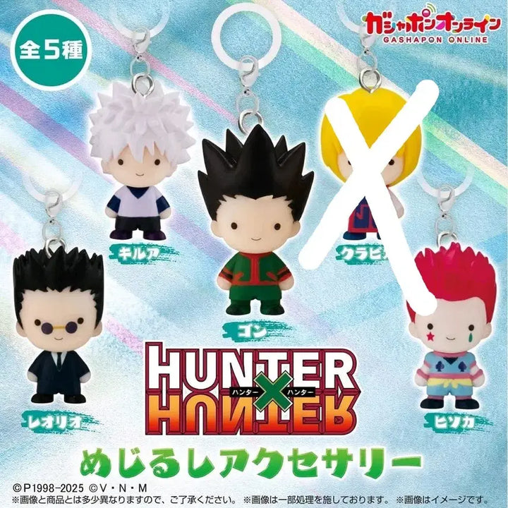 [BUNJANG] Hunter x Hunter Character Keyring Set (4 Types, Sealed) / [미개봉]헌터x헌터 캐릭터 키링4종 가챠