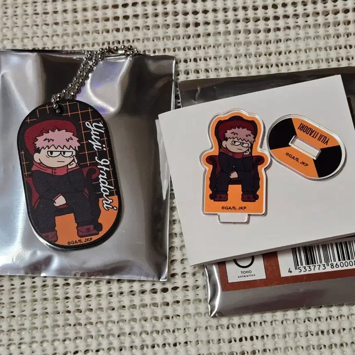 [BUNJANG] Jujutsu Kaisen Shibuya Incident Bundle Set / 미사용 일괄 ) 주술회전 시부야사변 레드체어 로프트 지로리 이타도리 유지