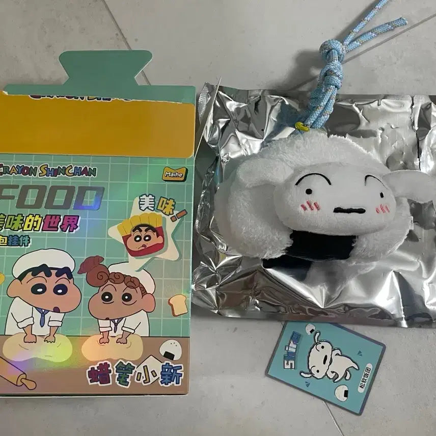 [BUNJANG] Crayon Shin-chan Snow White Pouch Keyring / 짱구 푸드 파우치 키링 흰둥이