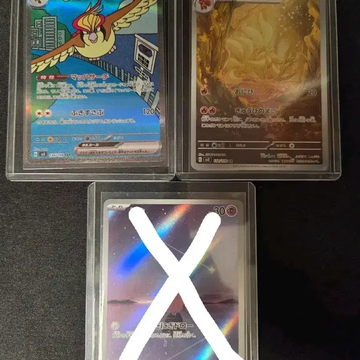 [BUNJANG] Pokemon Japanese Card Collection / 포켓몬 일본판 카드 모음