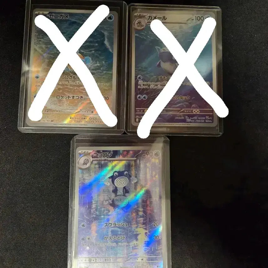 [BUNJANG] Pokemon Japanese Card Collection / 포켓몬 일본판 카드 모음