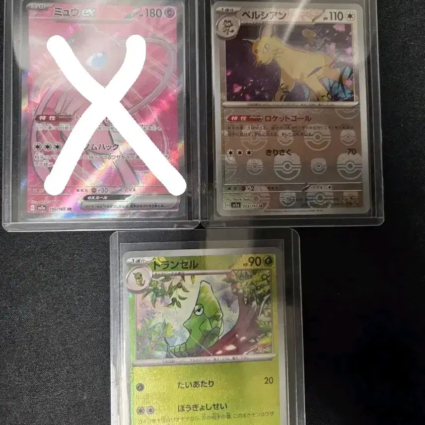 [BUNJANG] Pokemon Japanese Card Collection / 포켓몬 일본판 카드 모음