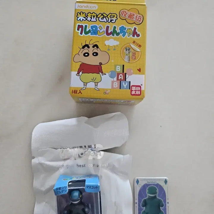 [BUNJANG] Crayon Shin-chan Dinosaur Rice Grain Figure / (정품) 짱구 쌀알피규어 공룡