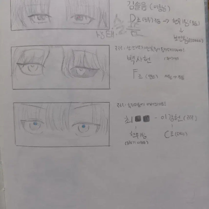 [BUNJANG] Custom Illustration Commission / 그림 커미션 받습니다!!