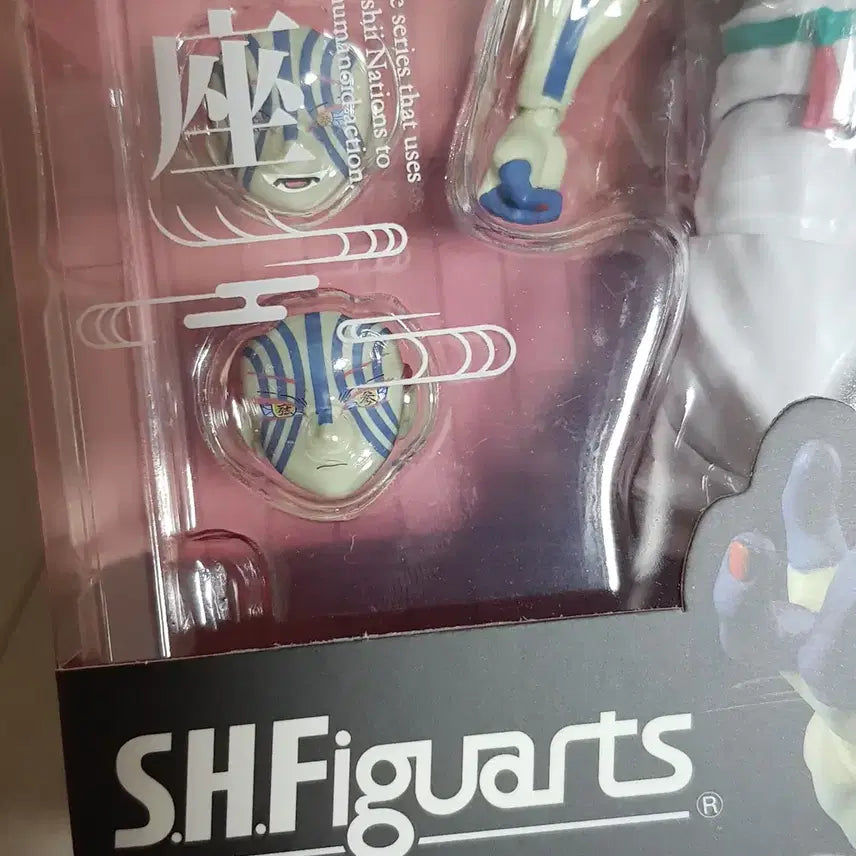 [SOLD OUT] [S.H Figuarts] 아츠제로 오리지널 귀멸의 칼날 아카자 피규어