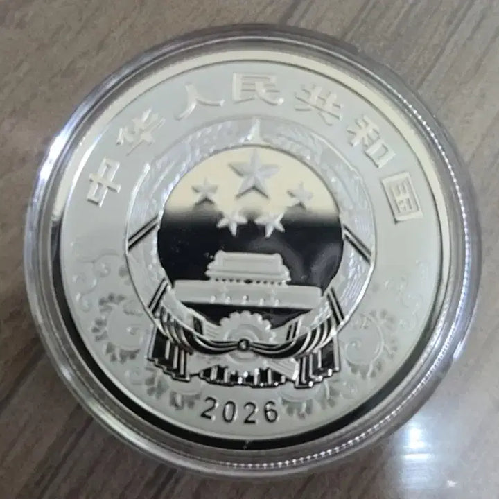 [SOLD OUT] 2026 중국 색채말 15g 한정판 은화