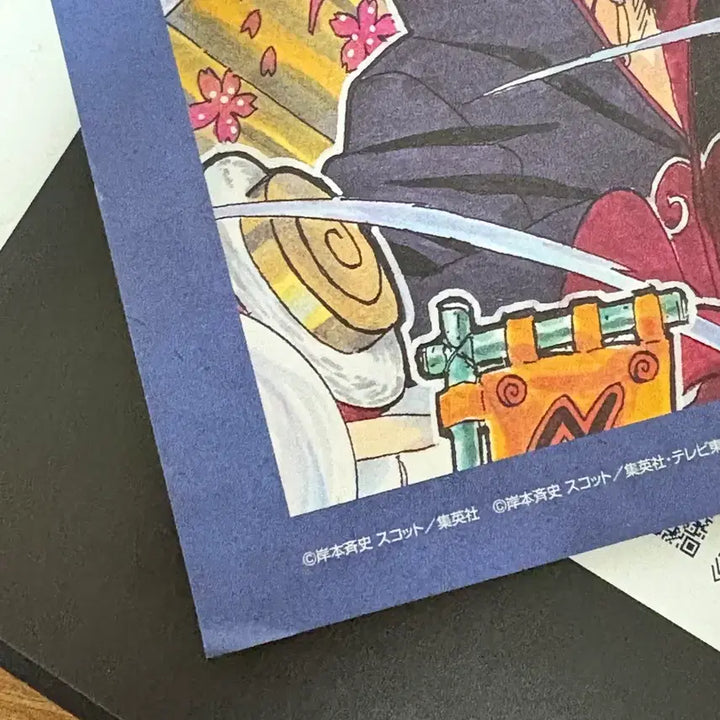 [BUNJANG] Uchiha Itachi Ichiban Kuji Figure / 우치하 이타치 제일복권 피규어