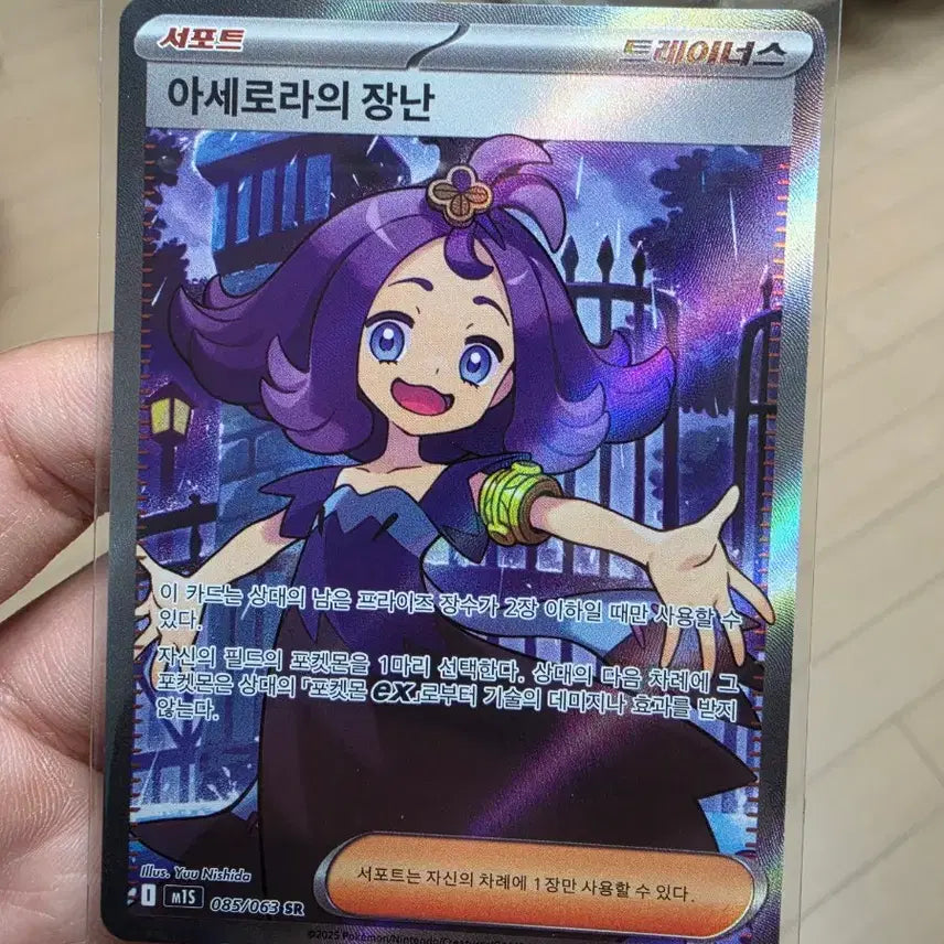 [SOLD OUT] 트레이너 sr 일괄로 팝니다(투희 모란 수련 아세로라)