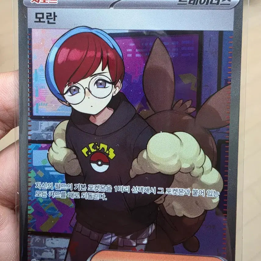 [SOLD OUT] 트레이너 sr 일괄로 팝니다(투희 모란 수련 아세로라)