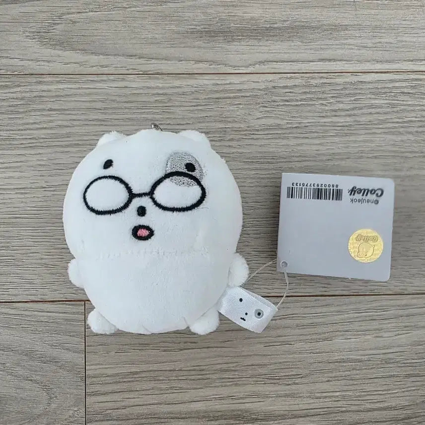 [BUNJANG] Colley White Plush Doll Keychain / Colley 콜리 인형 키링 화이트 봉제인형