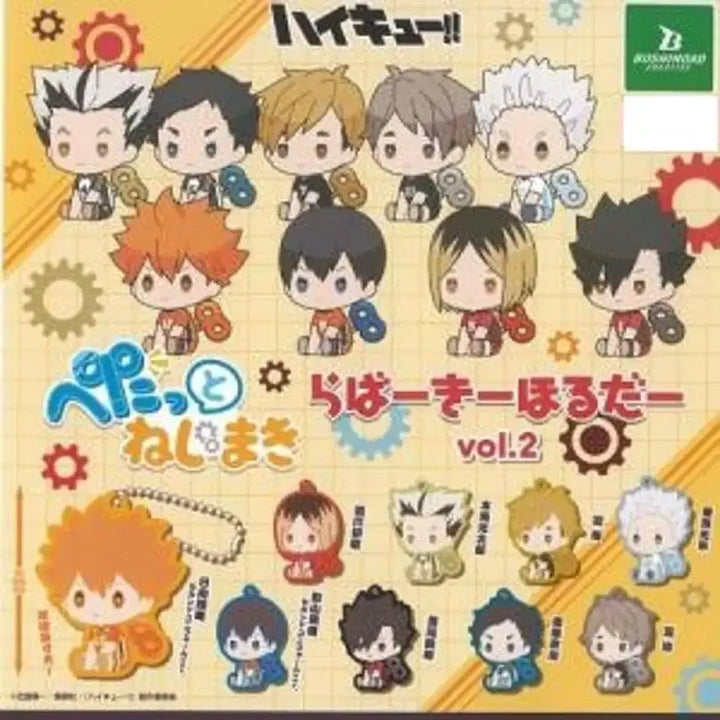 [BUNJANG] Haikyuu!! Kageyama Tobio Petatto Rubber Keychain / 하이큐 페탓토 키링 카게야마