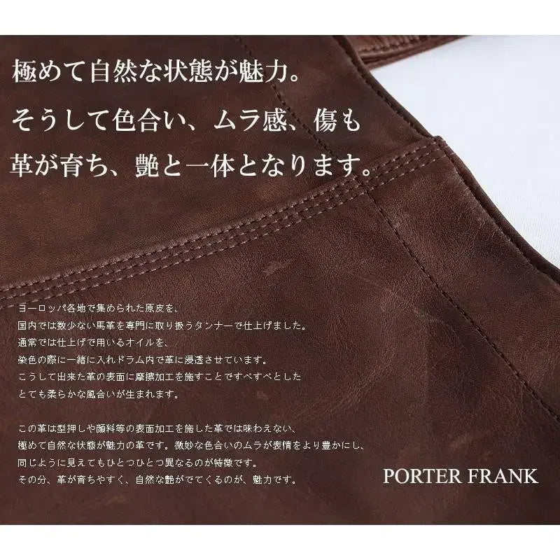 [BUNJANG] Porter Yoshida Frank Horsehide Tote Bag / 요시다 포터 프랭크 호스하이드 토트백