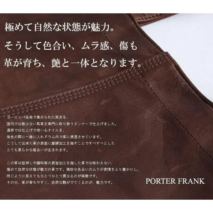 [BUNJANG] Porter Yoshida Frank Horsehide Tote Bag / 요시다 포터 프랭크 호스하이드 토트백