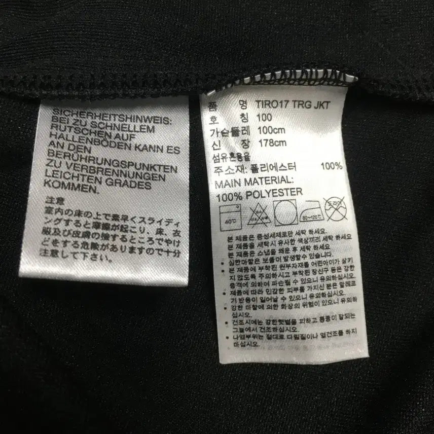 [BUNJANG] Adidas Three Stripes Training Jacket / 아디다스 삼선 트레이닝자켓 만원샵 DD20