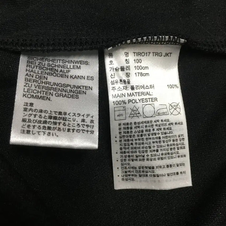 [BUNJANG] Adidas Three Stripes Training Jacket / 아디다스 삼선 트레이닝자켓 만원샵 DD20