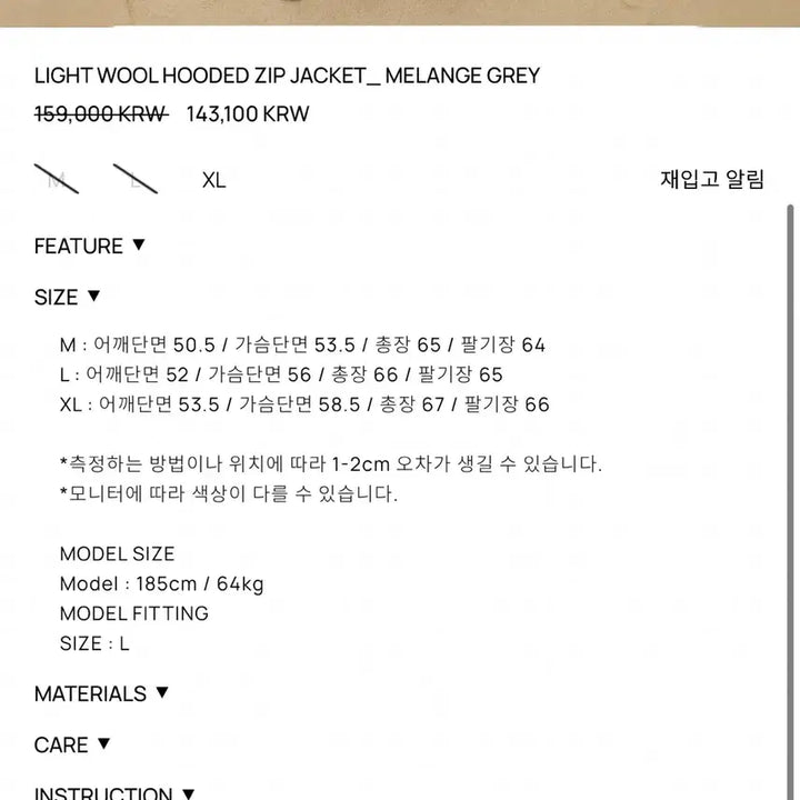 [BUNJANG] Toniqweck Hooded Zip-up XL / 토니웩 후드집업 xl