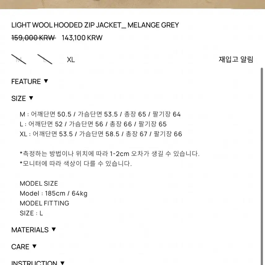 [BUNJANG] Toniqweck Hooded Zip-up XL / 토니웩 후드집업 xl