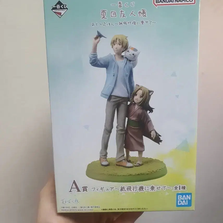 [SOLD OUT] 미개봉) 나츠메 우인장 제일복권 a상 피규어 판매