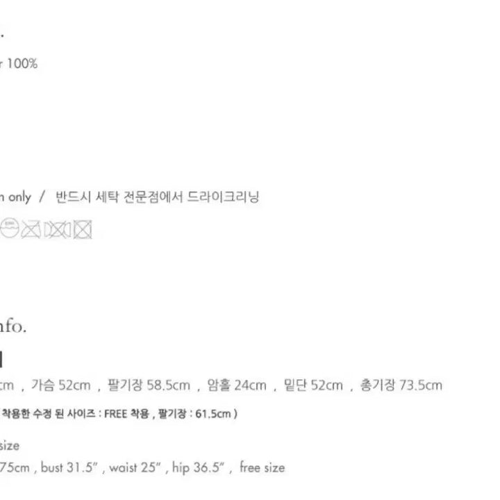 [BUNJANG] Kringkl Sheer Shirt (Brown) / 크링클 시어셔츠(브라운)