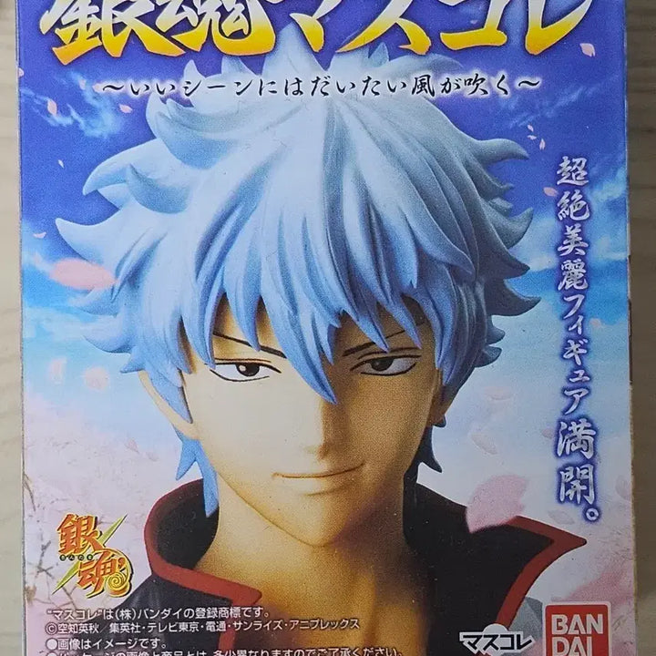 [BUNJANG] Gintama Sakata Gintoki Masukore Bust Figure / 은혼 사카타 긴토키 마스코레 흉상