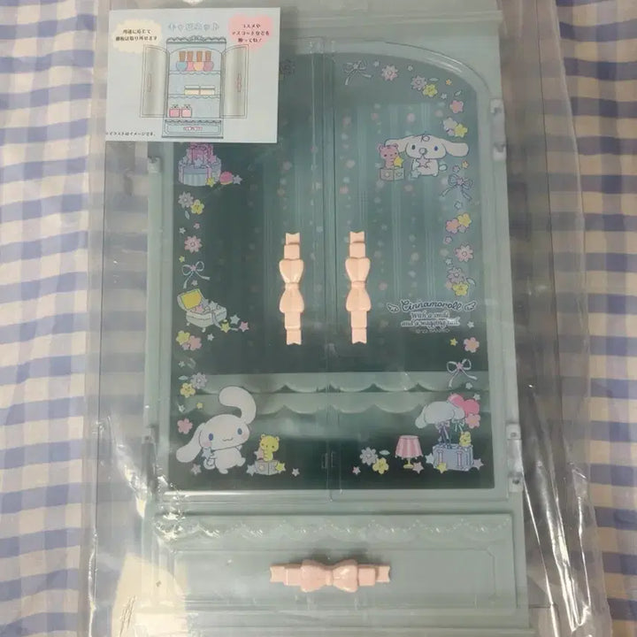 [BUNJANG] Sanrio Cinnamoroll Cabinet Accessory Box / 산리오 시나모롤 캐비넷 소품함
